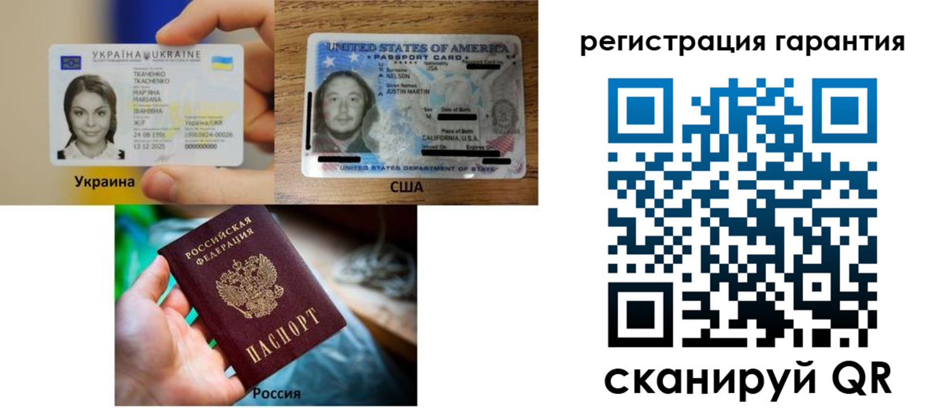 регистрация в Новоуральске