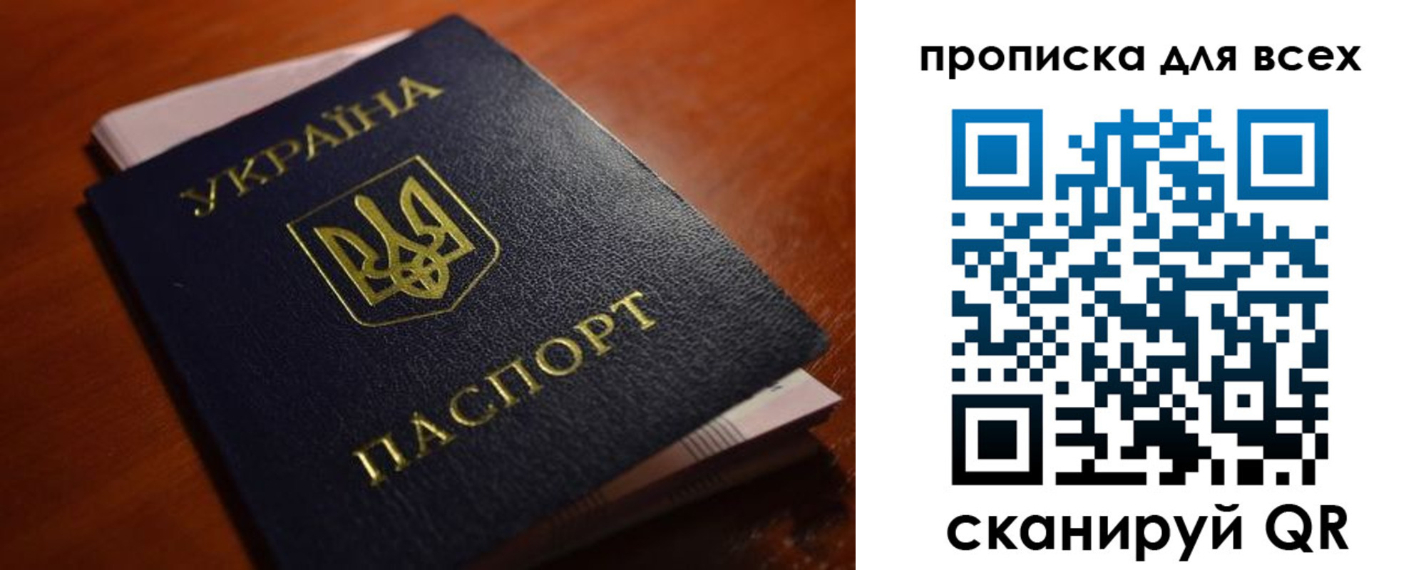 временная регистрация недорого в Новоуральске