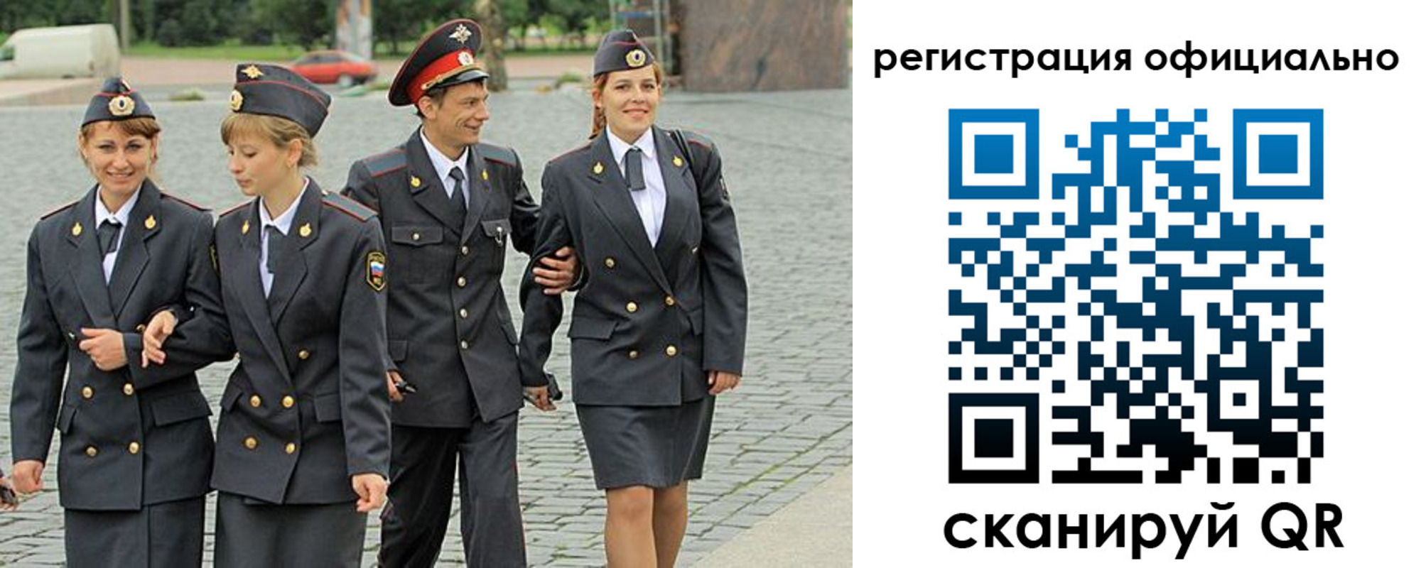 где прописаться в Новоуральске