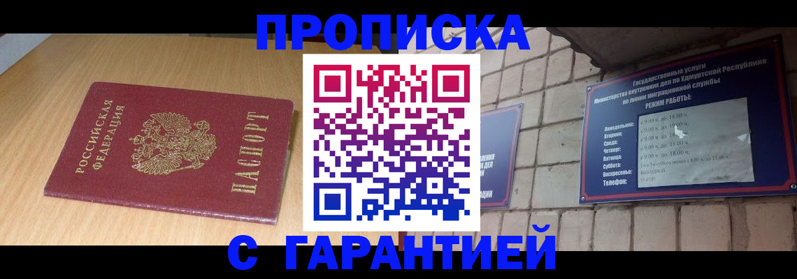 прописка для кредита в Новоуральске